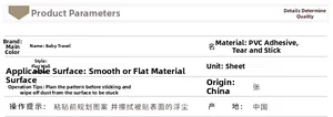 Detail specifications of astronaut PVC wall decals for kids rooms and smooth surfaces