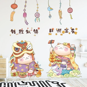 Lucky cat wall stickers with festive lanterns and lion dance motifs for room decoration