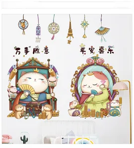 Détail des stickers muraux Maneki Neko avec porte-bonheur dans une chambre d'enfant