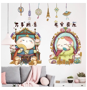 Sticker mural détaillé montrant des chats porte-bonheur et pièces sur fond de canapé