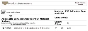 Detailed specifications for PVC hot air balloon wall decal for smooth surfaces