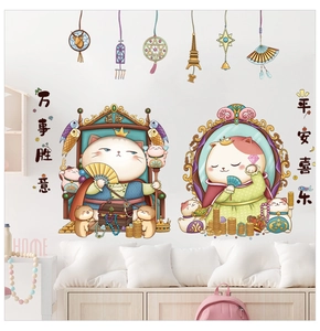 Stickers muraux chat porte-bonheur japonais avec motifs festifs sur mur blanc