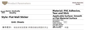 Detailed chart showing waterproof PVC material and application guide for cute cat wall decals