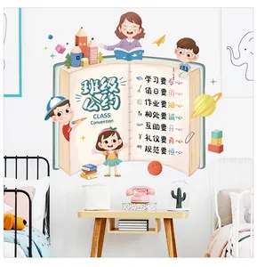 Detailed educational wall decal with class rules and cartoon characters for classroom decor