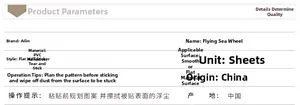 Detailed PVC wall sticker specifications showing material features and application steps