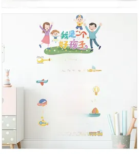Macro detail of cartoon educational wall stickers for children classroom behavior rules