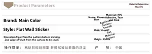 Detail view showing PVC self-adhesive wall sticker specifications and smooth application