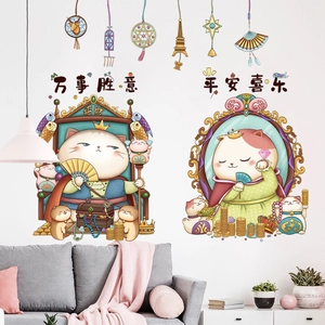 Stickers muraux chat porte-bonheur japonais pour vitrines et motifs traditionnels