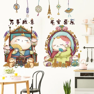 Stickers muraux chat porte-bonheur en costumes de palais chinois pour décor de cuisine