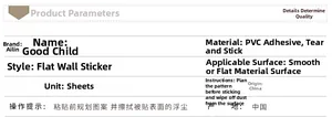 Detail of PVC adhesive wall decal material specifications and application guide for schools