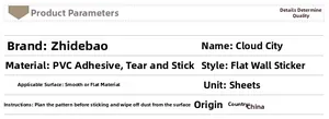 Detailed PVC wall sticker specifications showing Nordic city building style and adhesive info