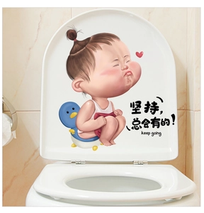 Funny cartoon girl on blue duck potty sticker detail with 'keep going' text on toilet lid