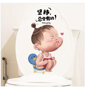 Funny cartoon girl and duckling waterproof toilet lid sticker with Keep Going quote