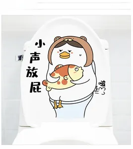 Waterproof funny cartoon duck toilet sticker showing creative bathroom wall decor art