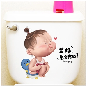 Funny cartoon girl toilet sticker featuring Keep Going text on white bathroom tank