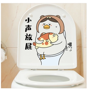 Funny cartoon duck toilet lid sticker with humorous text on white waterproof PVC