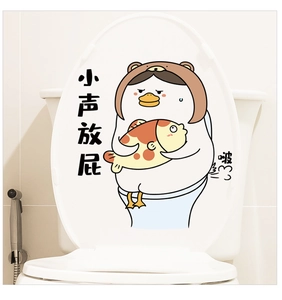 Funny cartoon duck in bear hood toilet sticker with 'Fart Quietly' text decoration