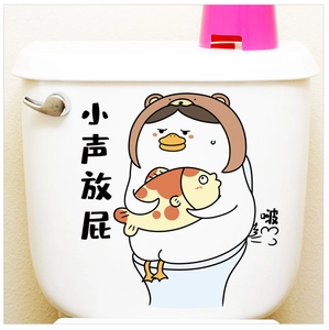 Funny cartoon duck in bear suit waterproof toilet sticker with fish detail for bathroom