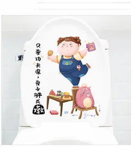 Waterproof PVC toilet lid sticker featuring a funny cartoon girl and cat illustration