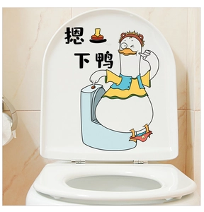 Adesivo impermeabile con papera e testo divertente su coperchio del water bianco
