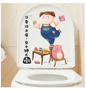 Waterproof toilet sticker with cartoon girl eating chicken leg and Kung Fu slogan