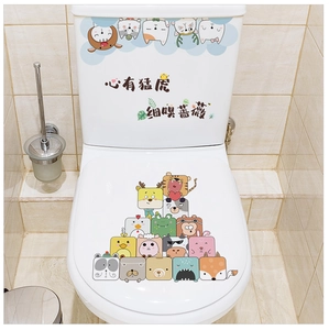 Detail view of cartoon animal decals applied to a white toilet lid and water tank