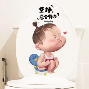 Funny cartoon girl toilet seat sticker with keep going quote for bathroom decor