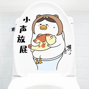 Funny Cartoon Duck Toilet Sticker Humorous Waterproof PVC Bathroom Decal Self Adhesive Bear Hat Duck Lid Wall Art Decor