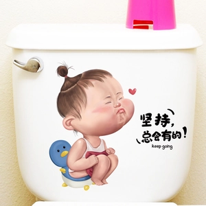 Funny cartoon kid and penguin waterproof sticker for bathroom toilet tank decoration
