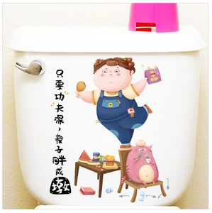 Detail of waterproof cartoon toilet sticker featuring a girl and fat cat eating snacks