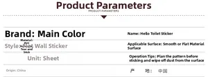 Detailed PVC toilet sticker product specifications and installation guide chart