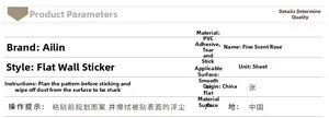 Specifications for PVC waterproof bathroom stickers featuring easy-peel adhesive properties