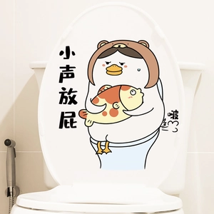 Cute cartoon duck toilet lid sticker with bear hat and koi fish design for bathroom décor