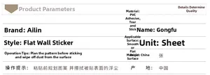 Detail specifications of PVC self-adhesive kung fu wall sticker for toilet decoration