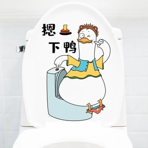 Divertente Adesivo per Coperchio del Gabinetto con Anatra Cartoon Impermeabile in PVC Promemoria Umoristico per Bagno