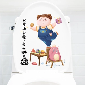 Waterproof PVC Cartoon Fat Girl And Cat Toilet Lid Sticker Humorous Slogan Bathroom Toilet Seat Decorative Decal Removable Home Mural