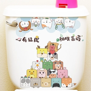 Cartoon animal toilet tank wall sticker featuring a cute tiger and floral text design