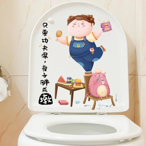 Funny cartoon girl and cat waterproof toilet lid sticker decal for bathroom decoration