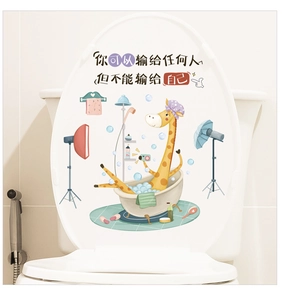 Detail of cartoon giraffe sticker with purple bath cap on a white toilet lid lid decor