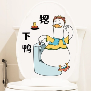 Simpatico adesivo per WC con anatra cartone decorazione impermeabile bagno giallo e blu