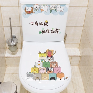 Cartoon animal toilet lid stickers featuring tiger and cat designs on white ceramic