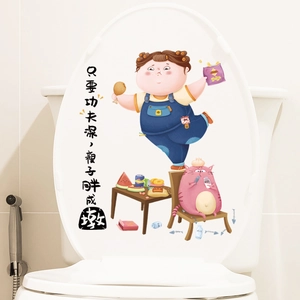 Waterproof cartoon kung fu girl toilet lid wall sticker with humorous food decoration
