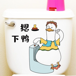 Adesivo per WC a forma di papera impermeabile con freccia decorativa per pulsante