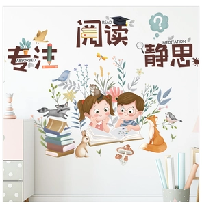 Detail showing colorful cartoon wall stickers with reading kids and woodland animals
