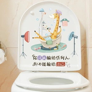 Funny cartoon giraffe waterproof PVC toilet lid sticker for creative bathroom decoration