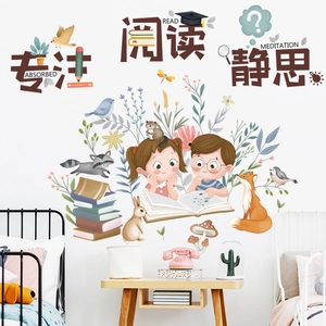 Educational wall stickers with kids reading and forest animals for classroom decor