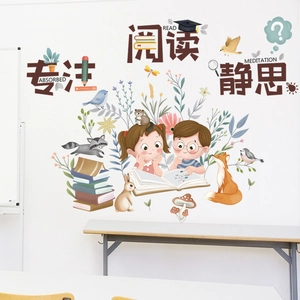 Educational wall stickers with kids reading and woodland animals for classroom decor