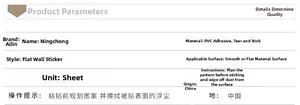 Detailed specification sheet for green leaf PVC wall stickers with product dimensions