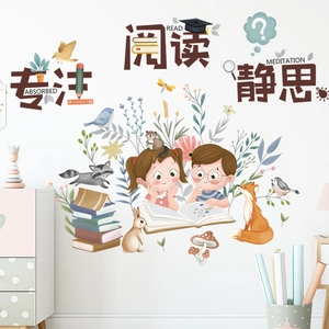 Cartoon children learning wall stickers with forest animals and inspirational reading quotes