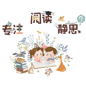 Cartoon educational wall stickers featuring kids reading with forest animals and school words
